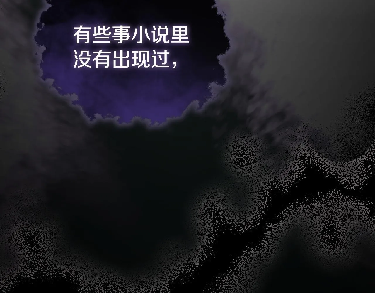 第5话 偶遇猥琐男115