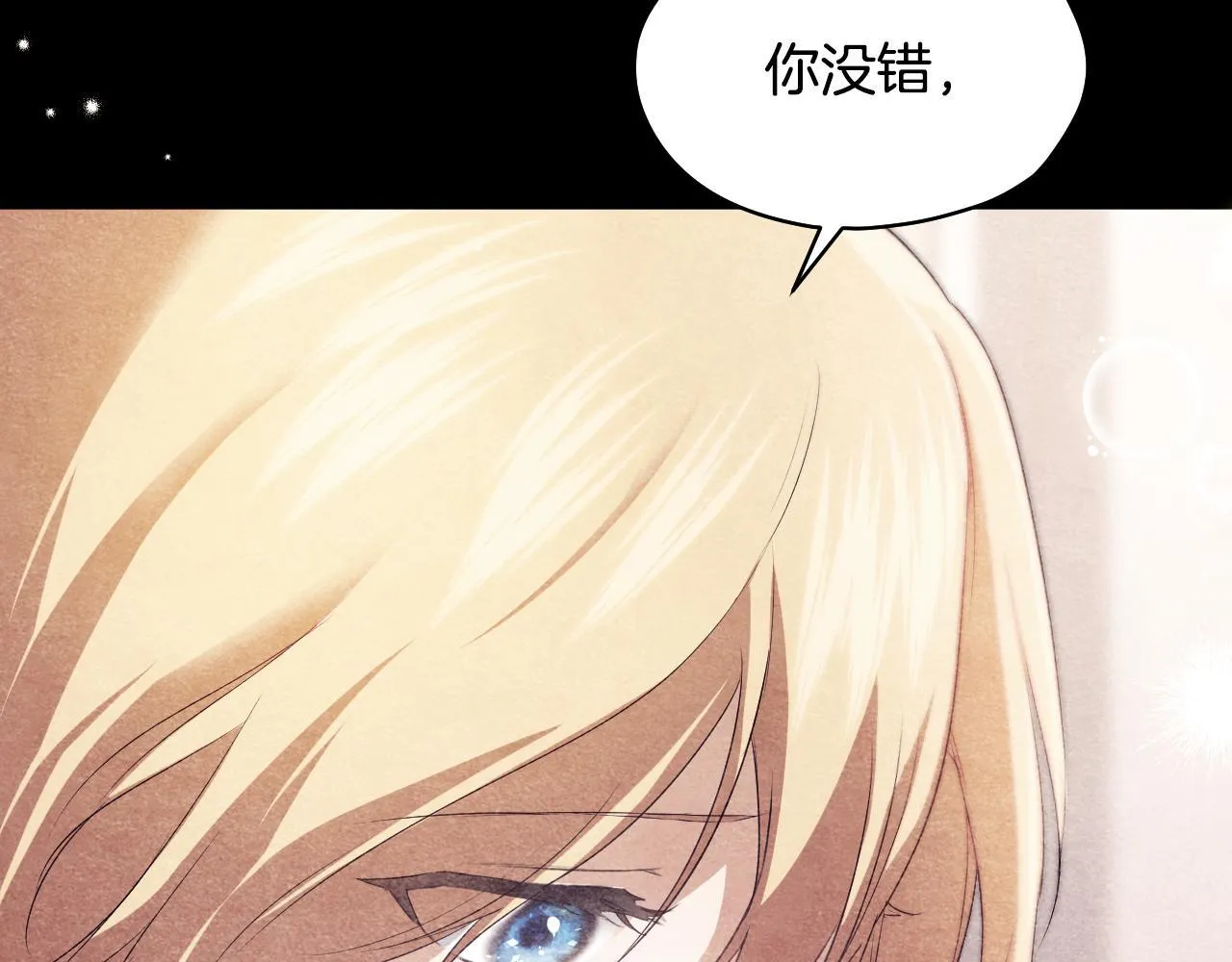 第9话 似梦非梦87