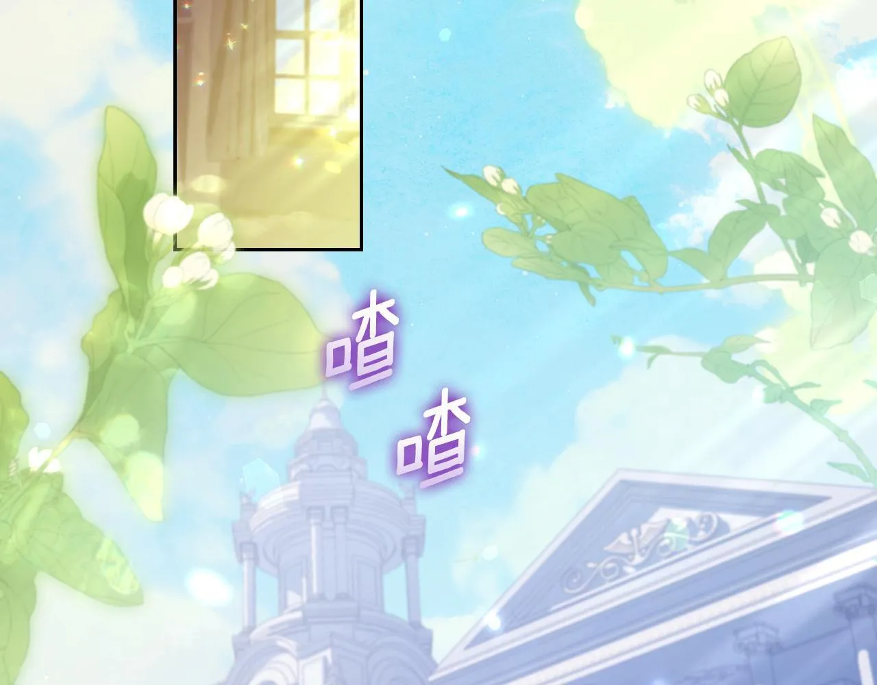 第35话 准备去寻短剑129