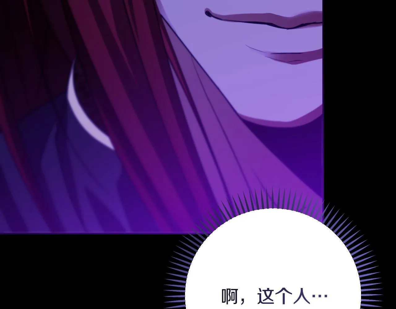 第30话 神秘人物降临138