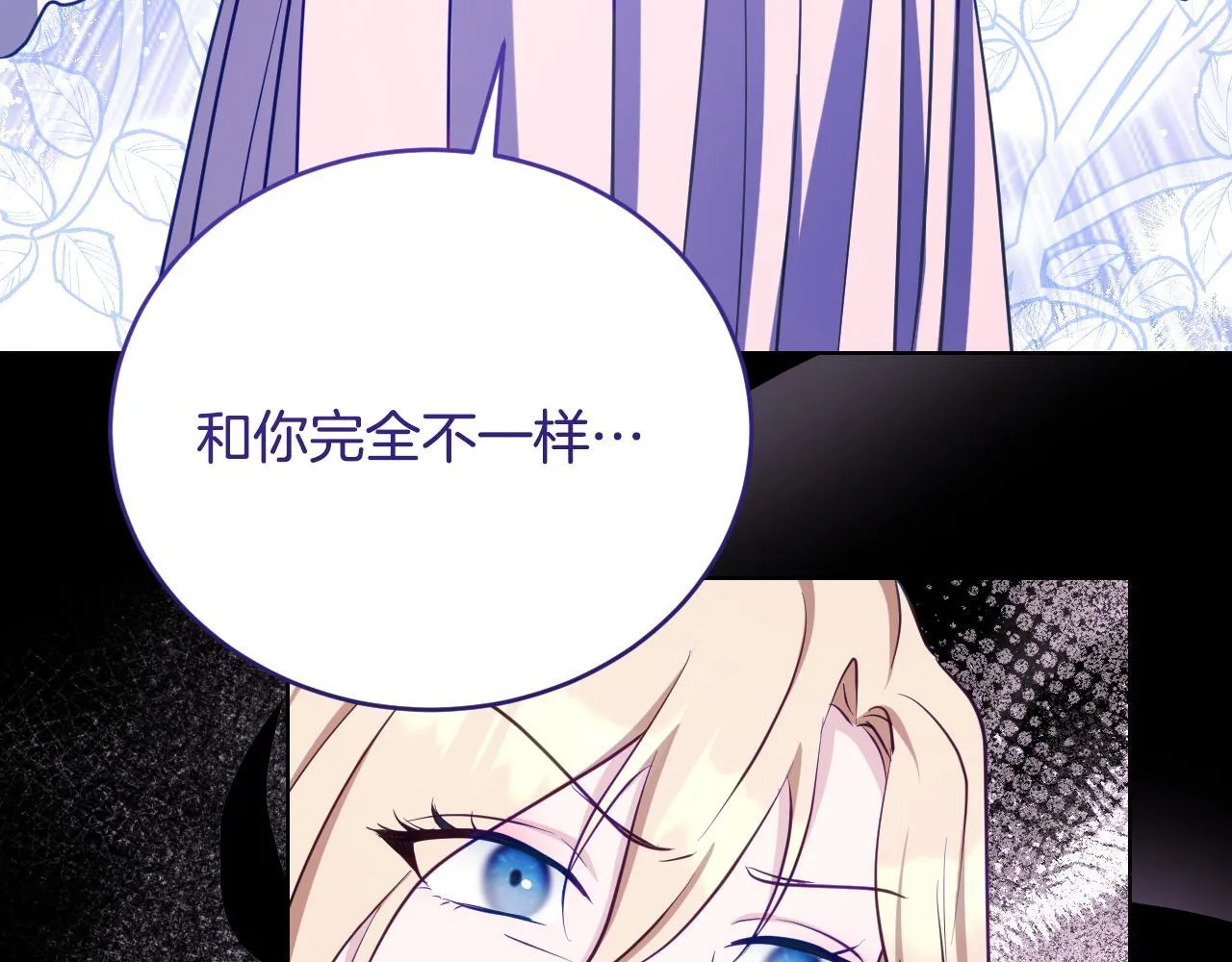 第22话 有人欢喜有人忧140