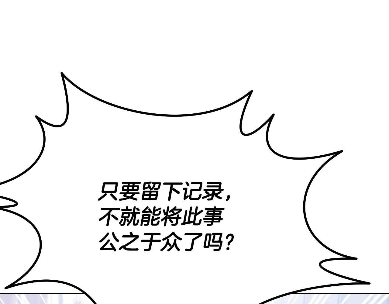 第6话 筹备祈祷会79