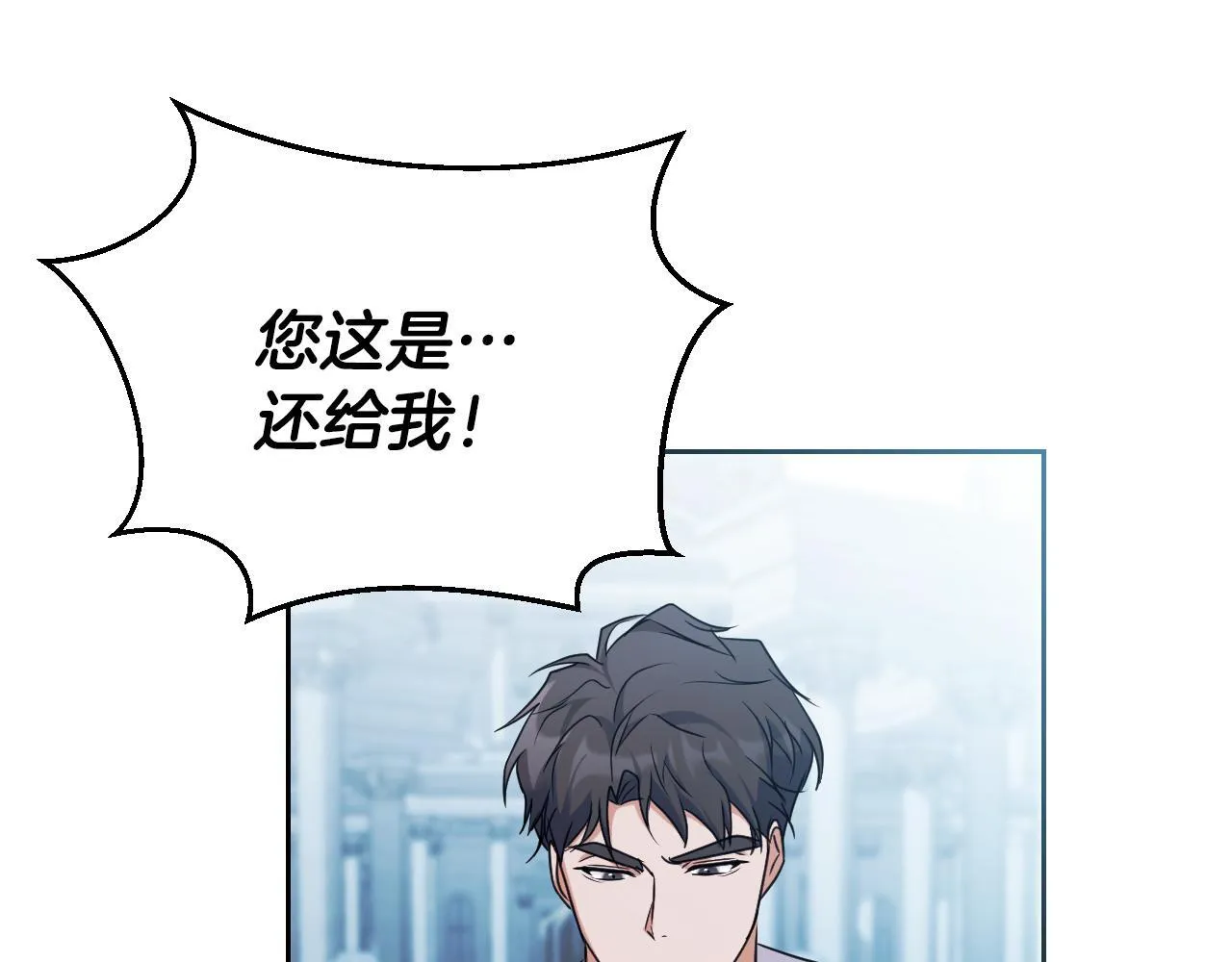 第36话 无巧不成书15