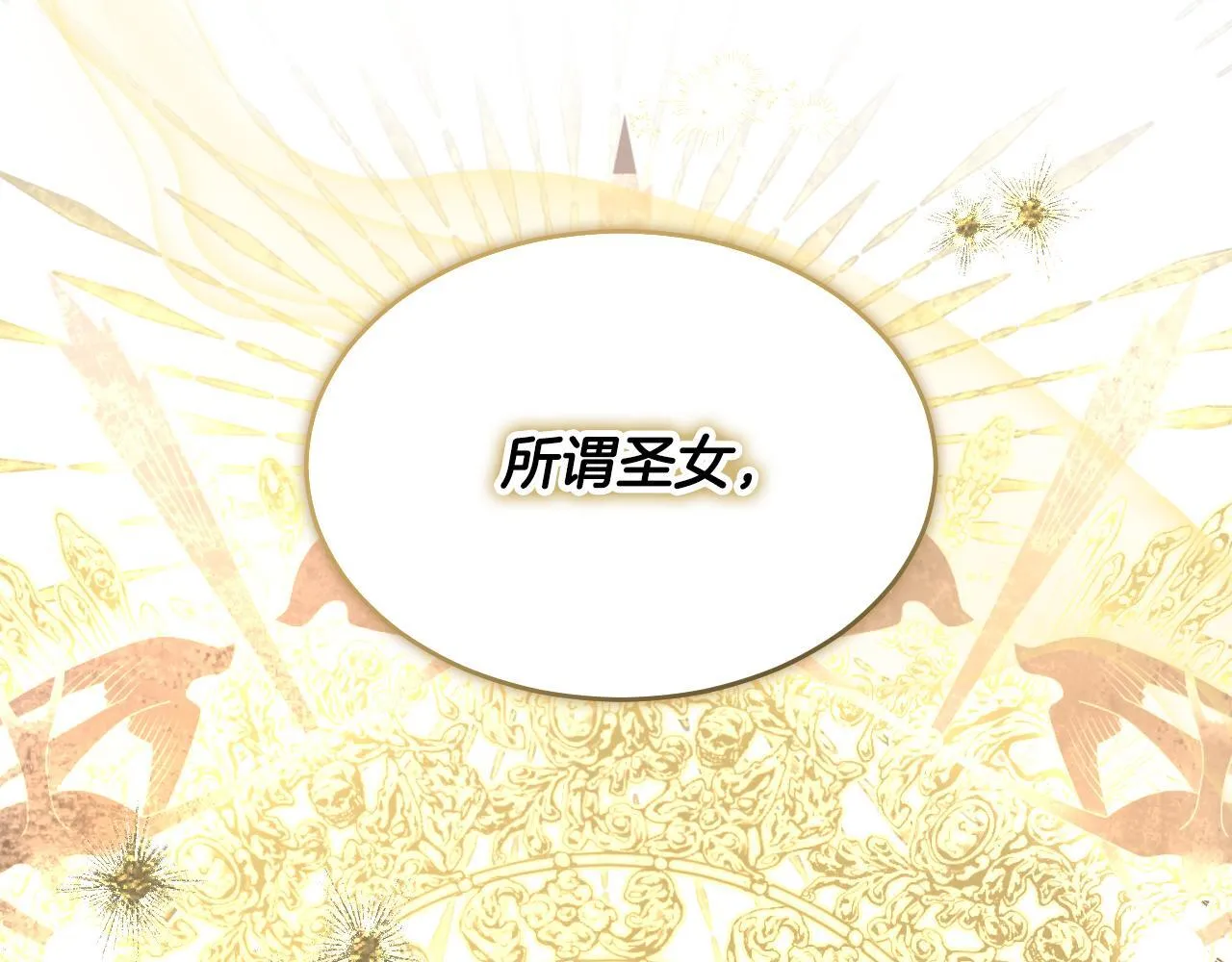 第13话 离奇的昏迷38
