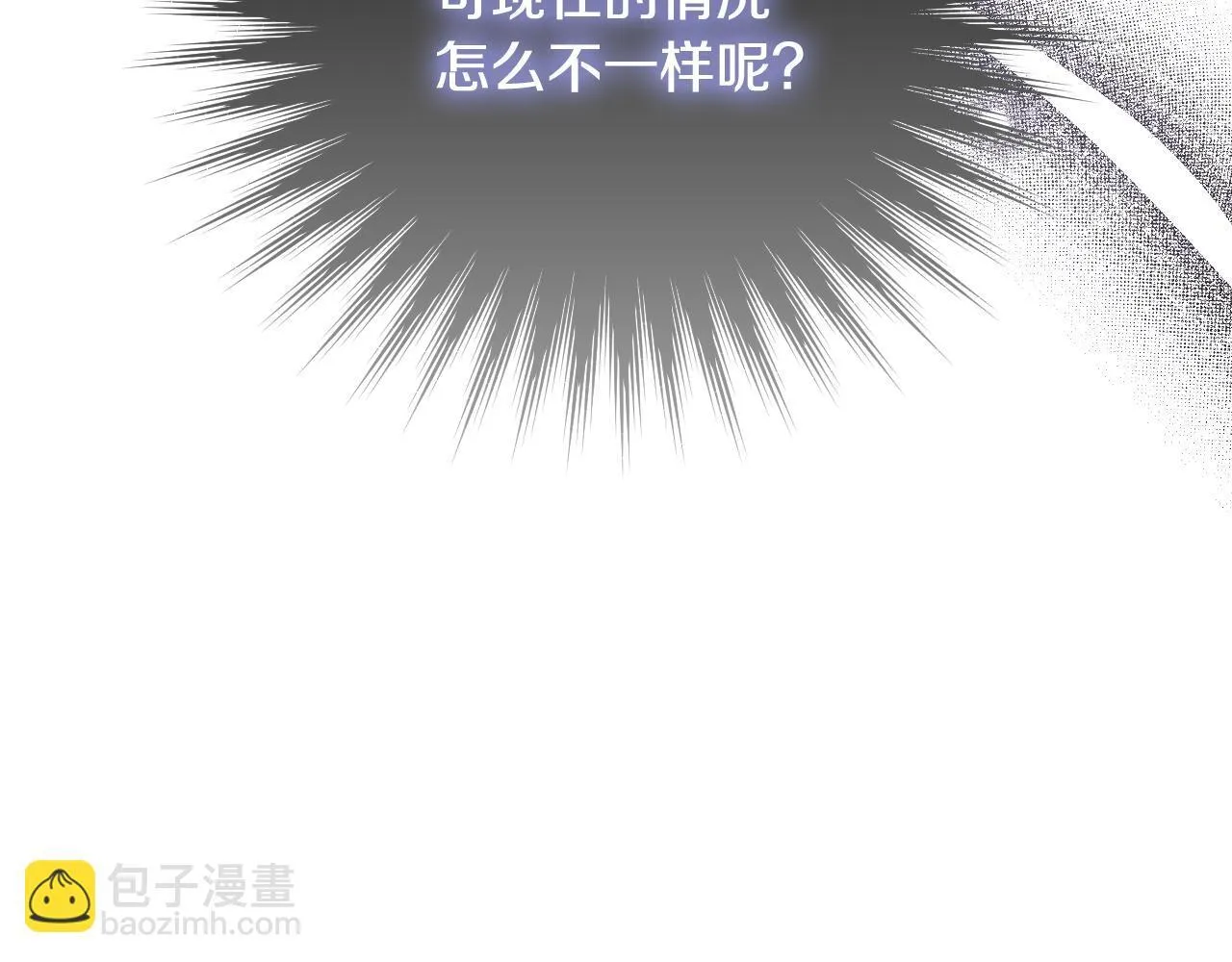第10话 各国的贡品121