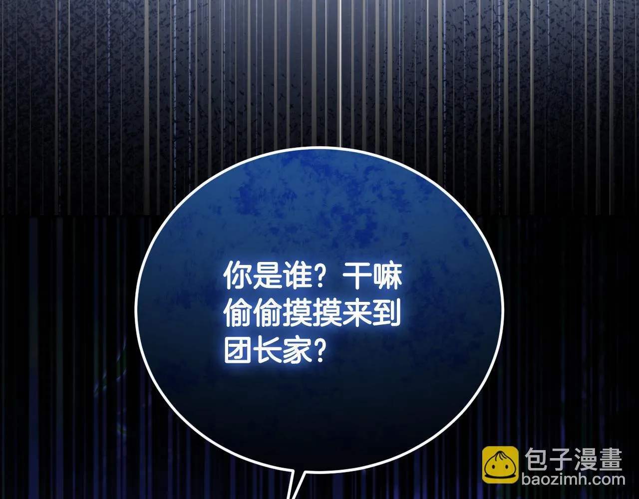 第28话 大神官的葬礼132