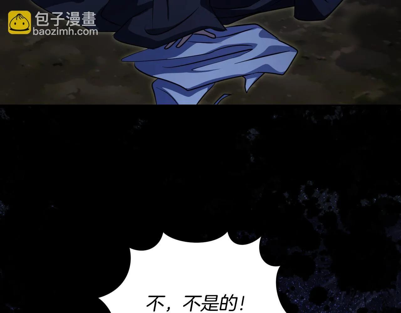 第28话 大神官的葬礼158