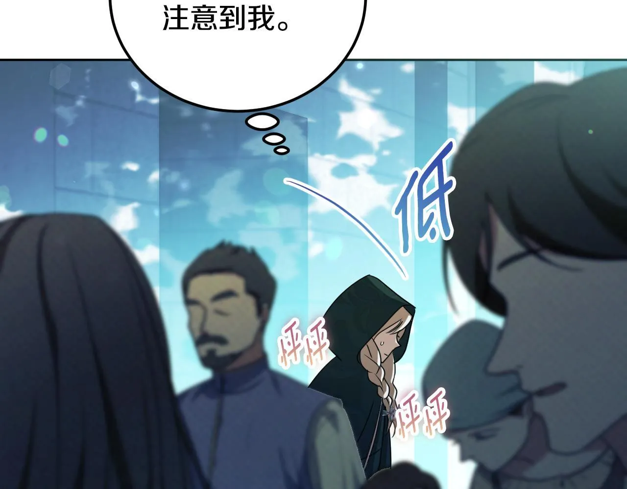 第35话 准备去寻短剑162