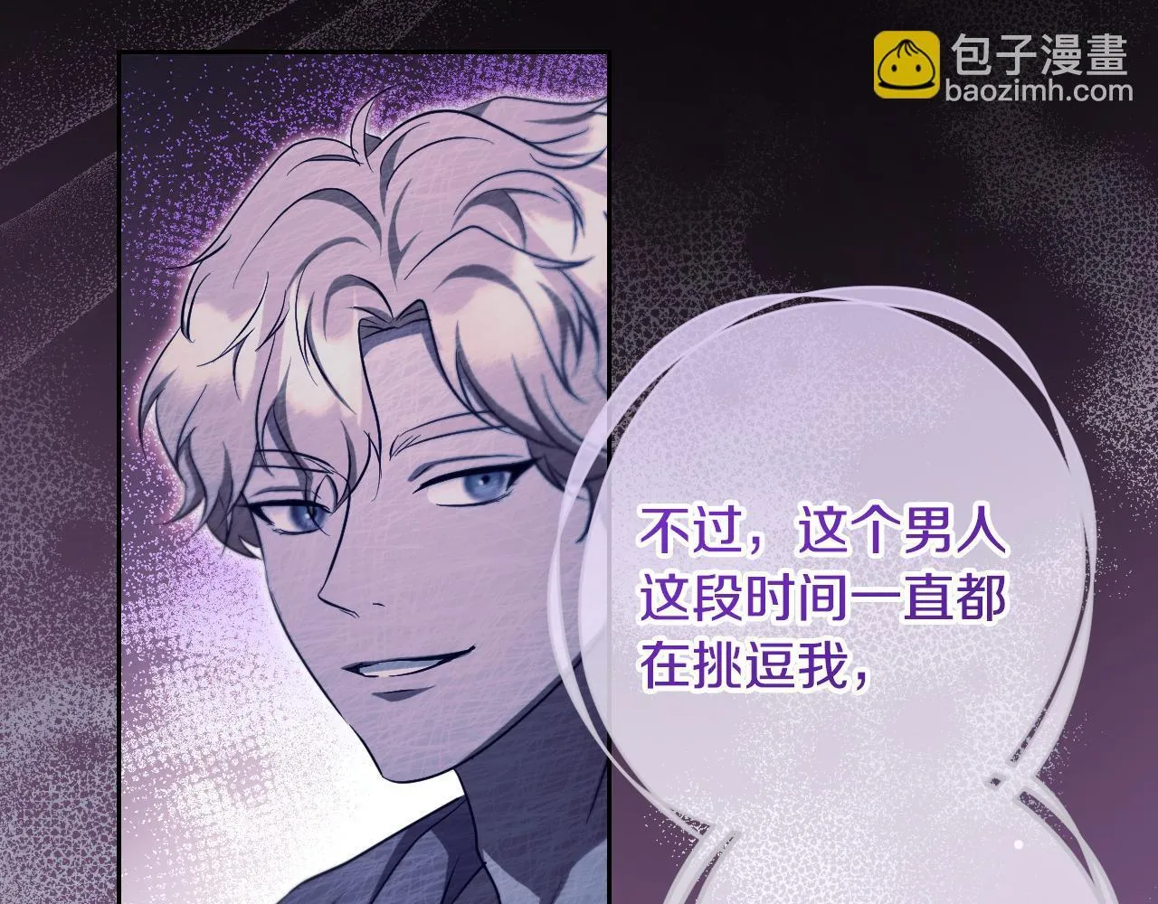 第20话 鬼混心愿达成182