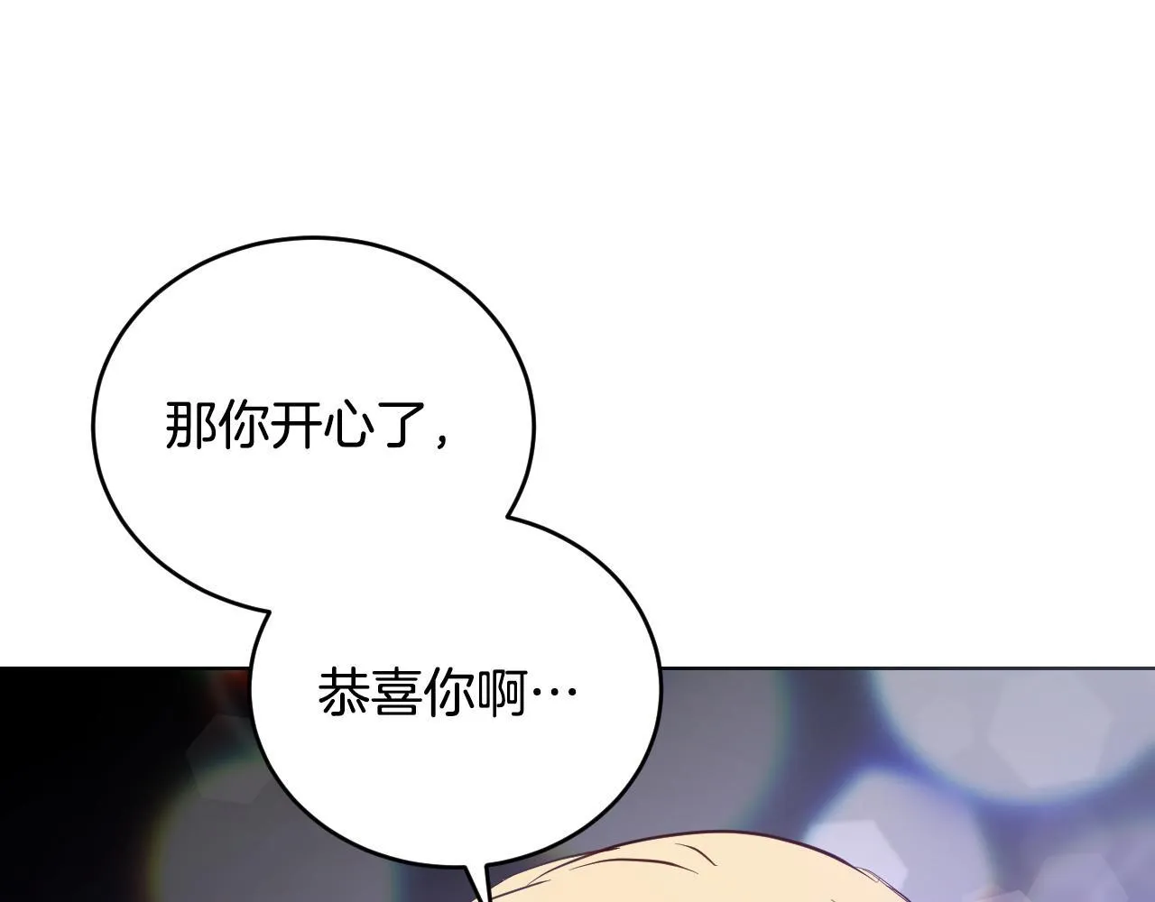 第22话 有人欢喜有人忧121