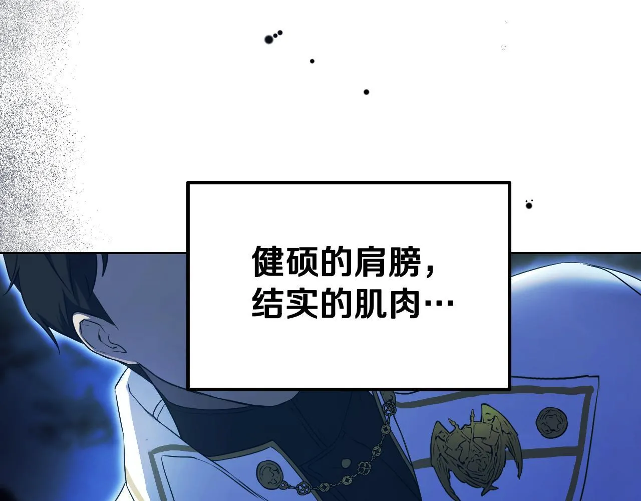 第6话 筹备祈祷会7