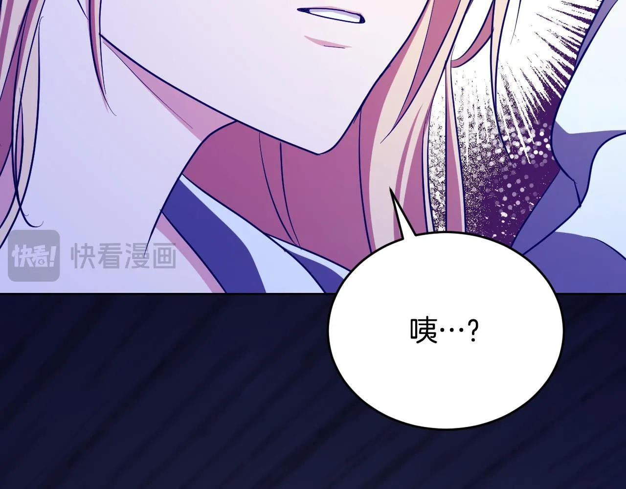 第23话 我会用圣力？21