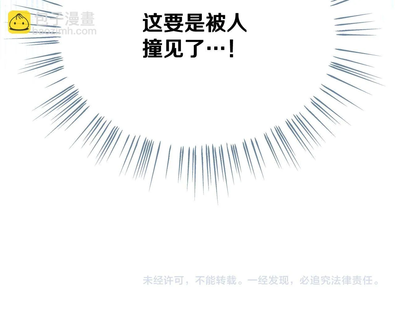 第11话 尴尬的解释201