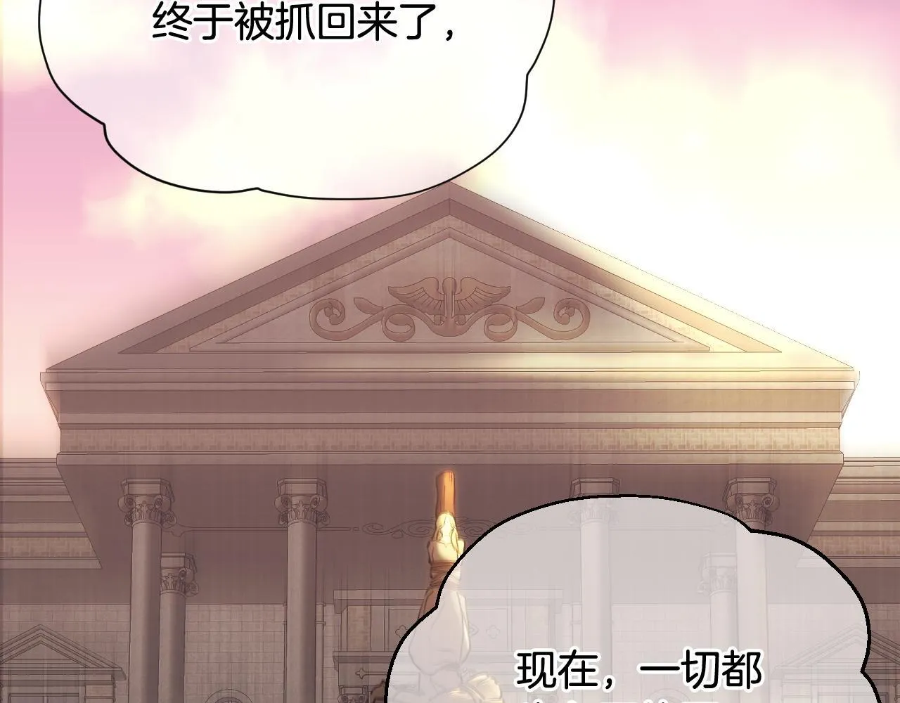 第1话 烧死冒牌货237