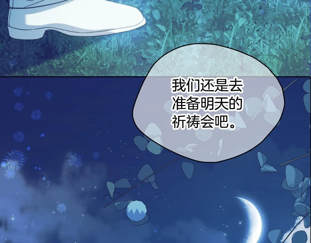 第9话 似梦非梦55