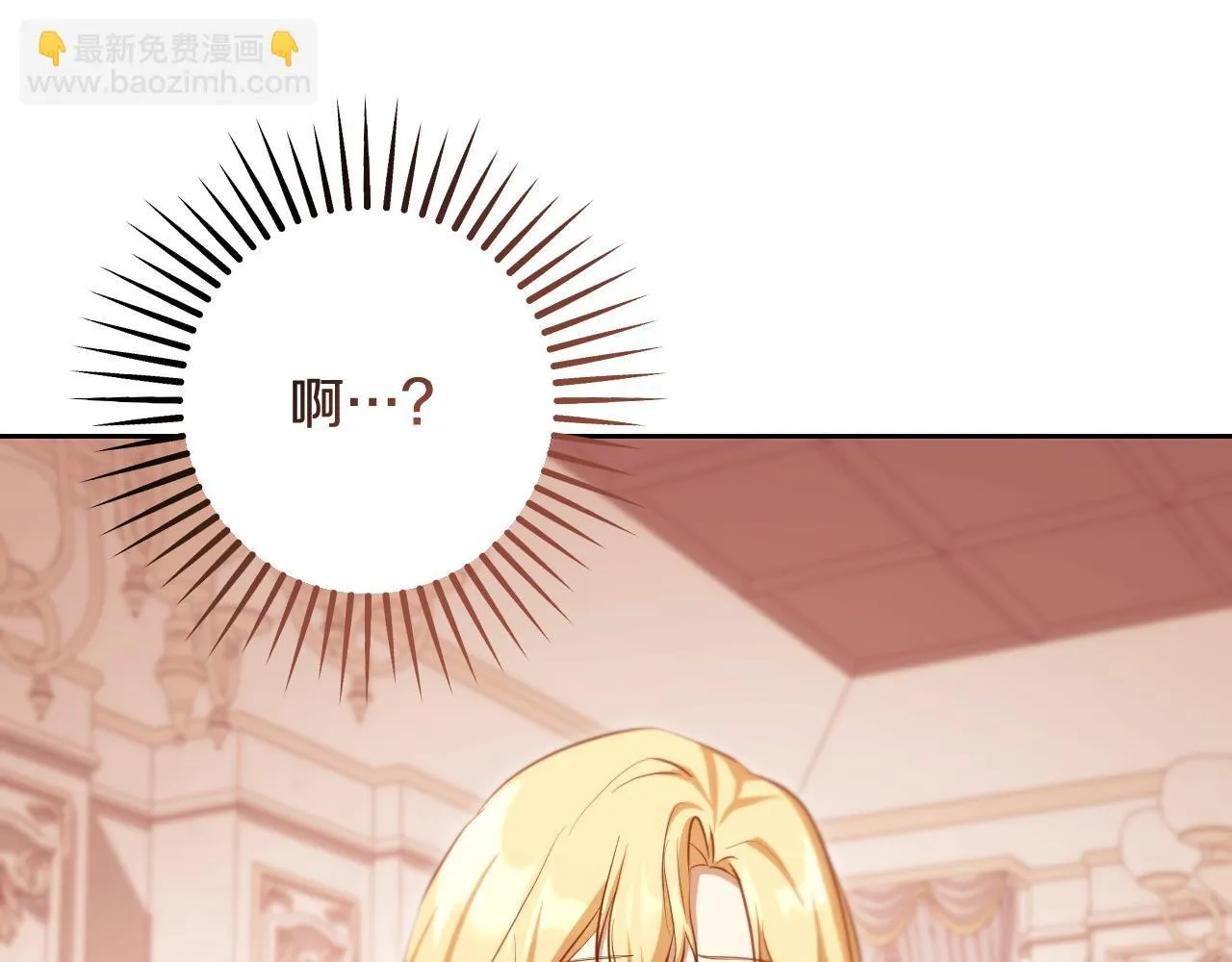 第33话千钧一发的时刻141