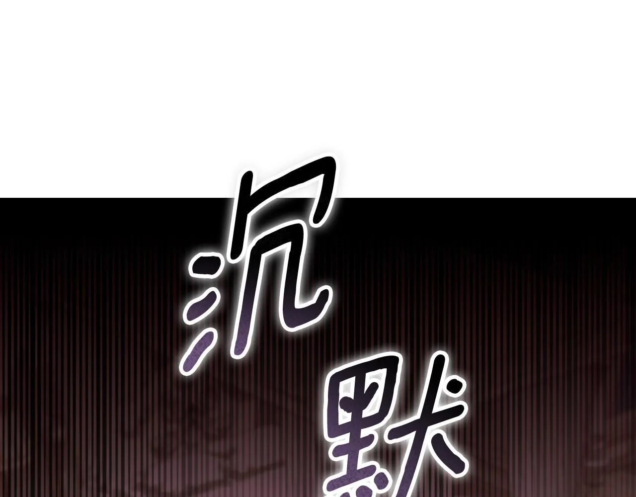 第33话千钧一发的时刻116