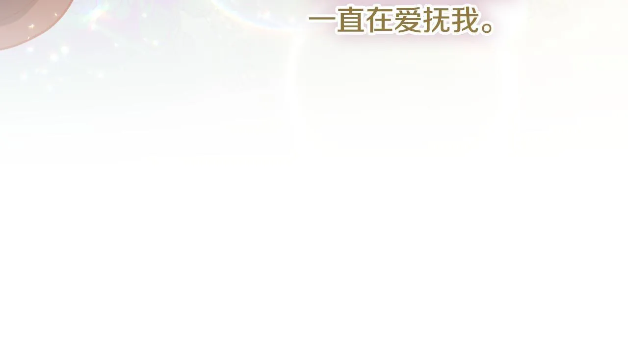 第21话 利用完就逃跑141
