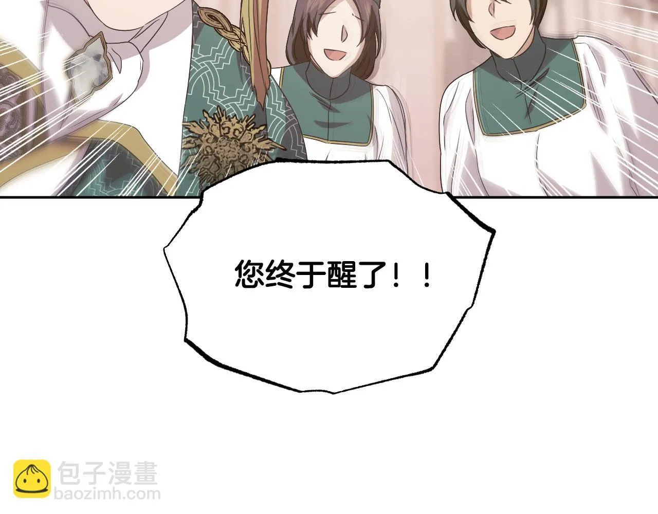 第13话 离奇的昏迷123