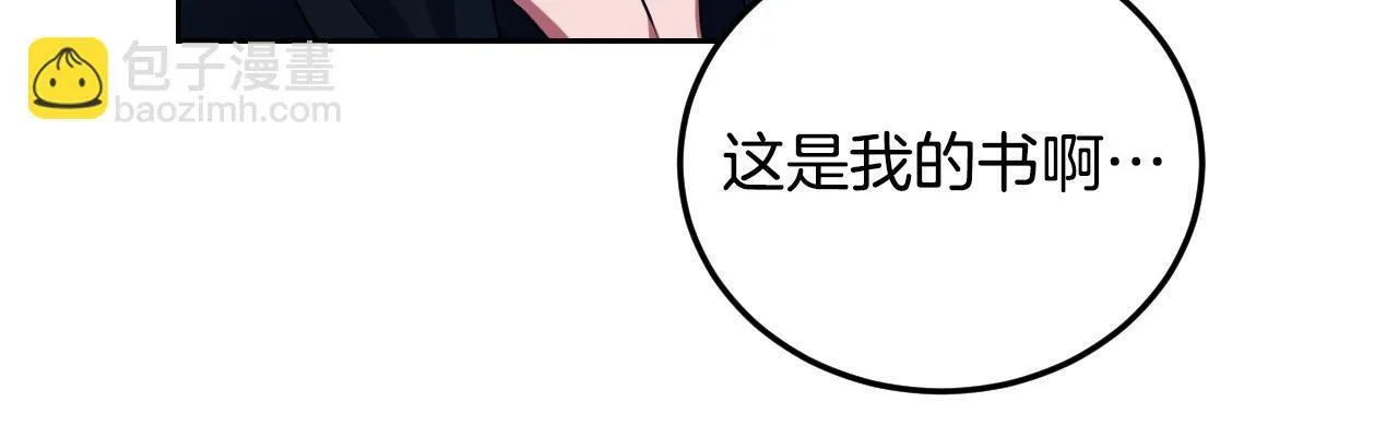 第36话 无巧不成书14