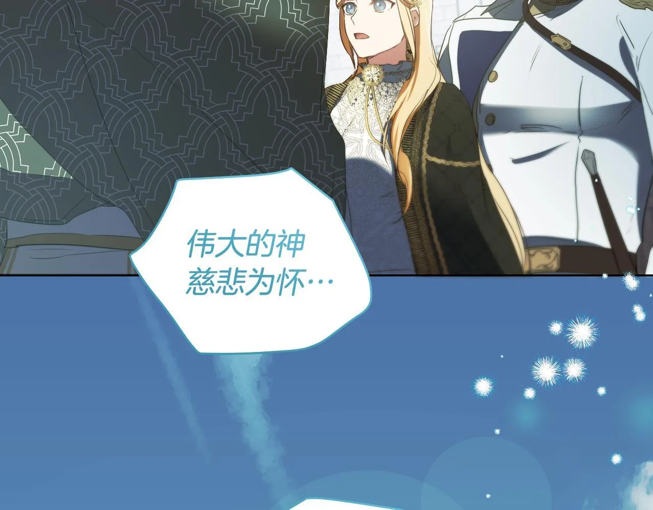 第8话 祈祷会风波56