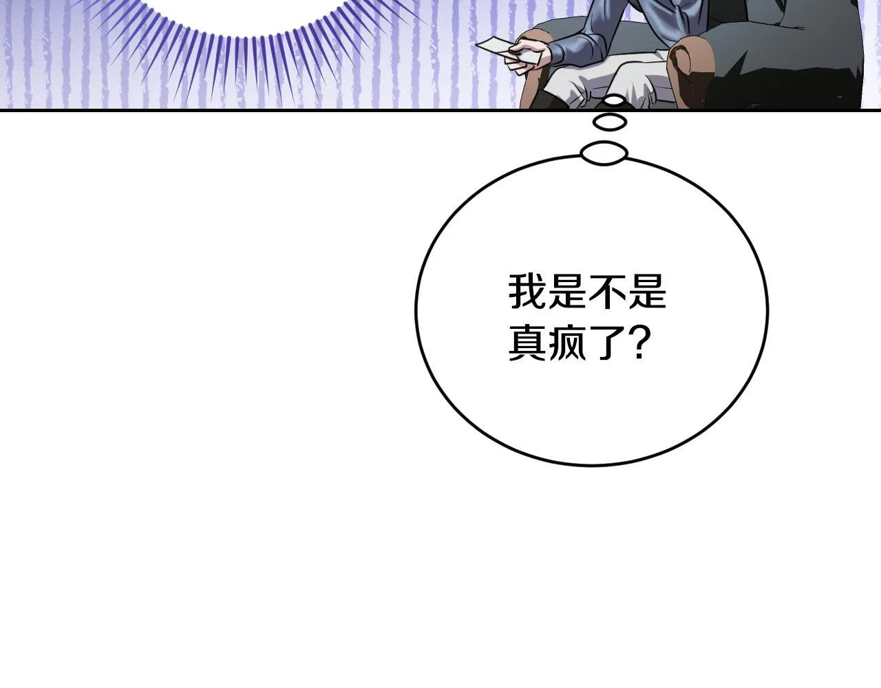 第27话 暗地拉拢神官111