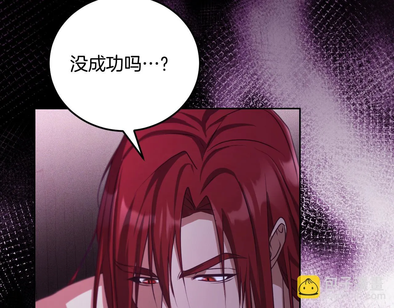 第31话 给我生个幼崽52