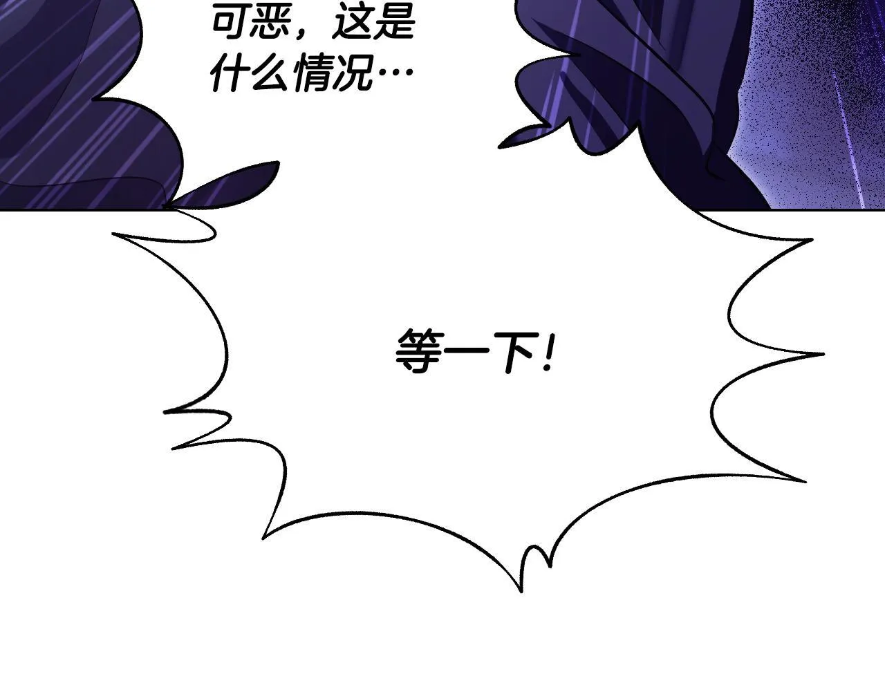 第20话 鬼混心愿达成139