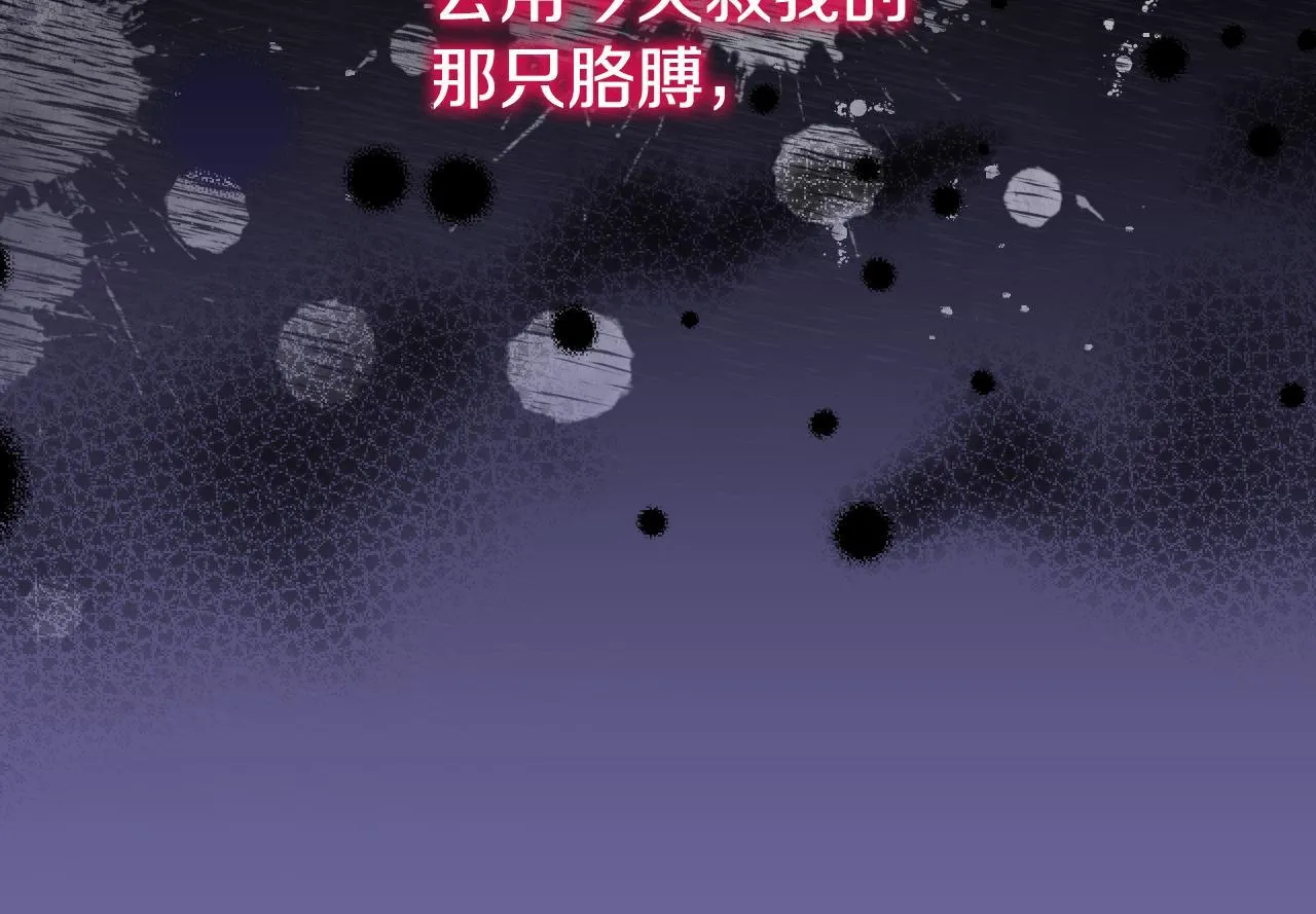 第6话 筹备祈祷会53