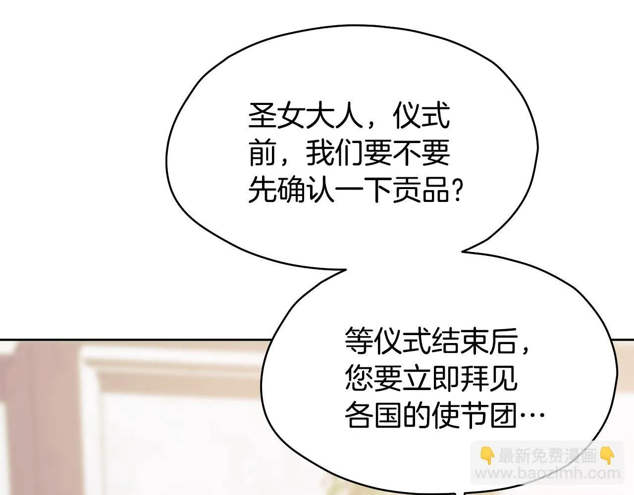 第9话 似梦非梦167