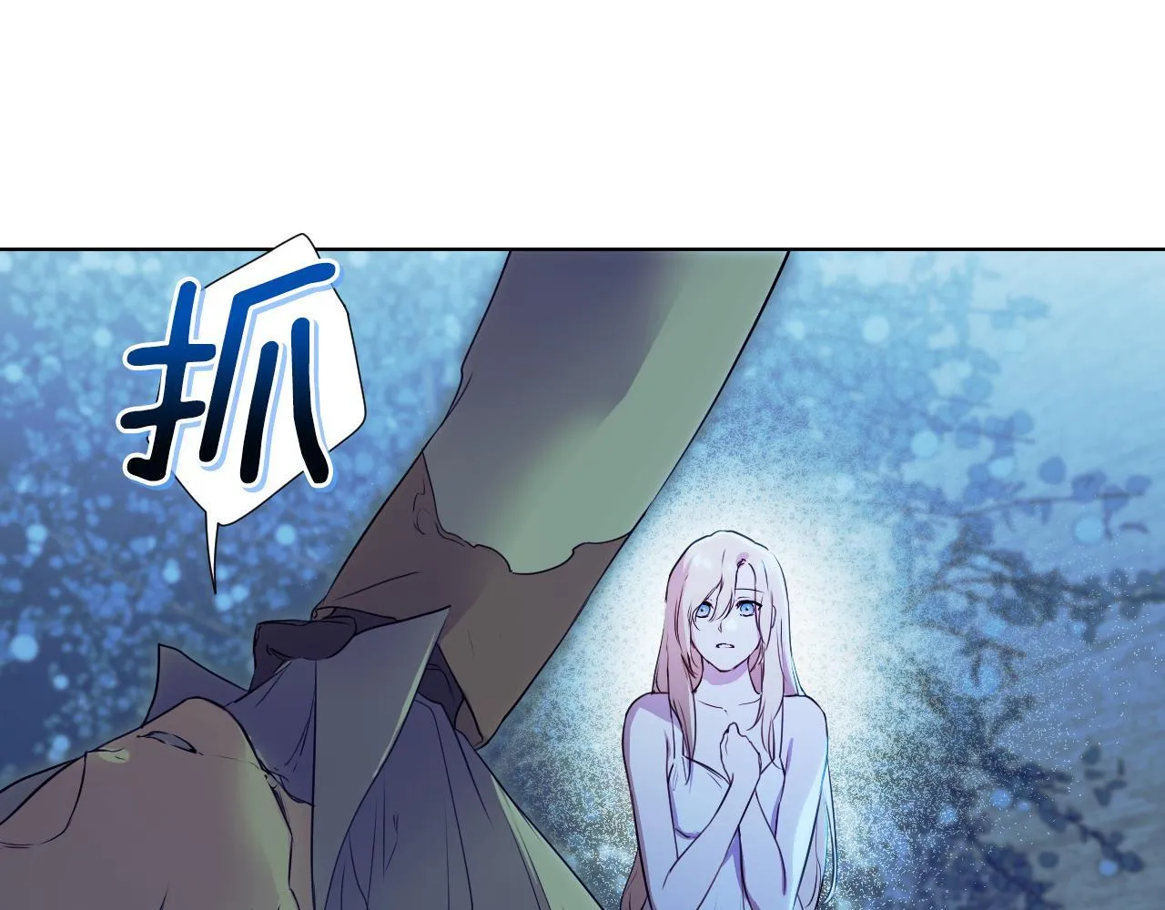 第6话 筹备祈祷会45