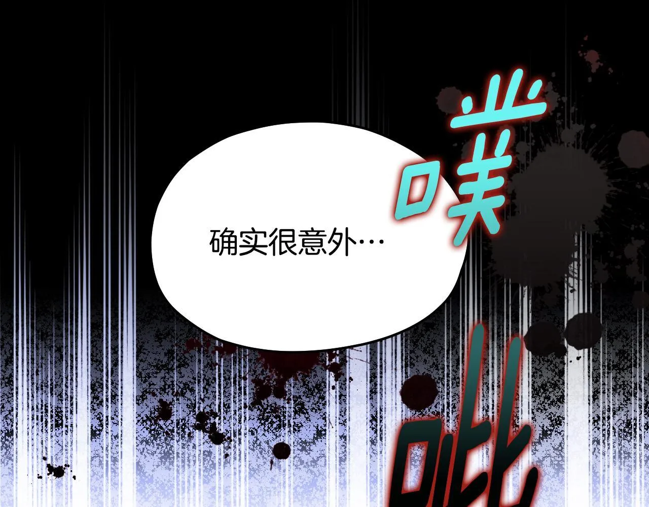 第17话 皇太子的来信181