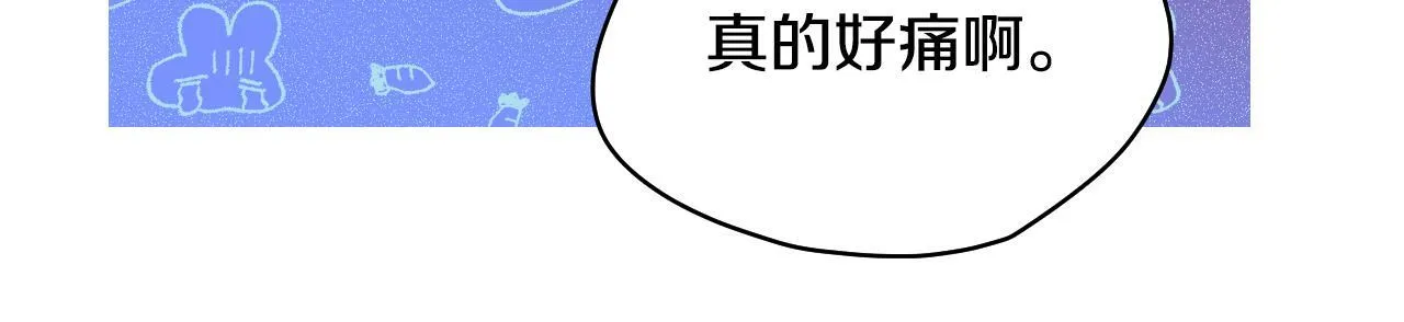 第5话 偶遇猥琐男97