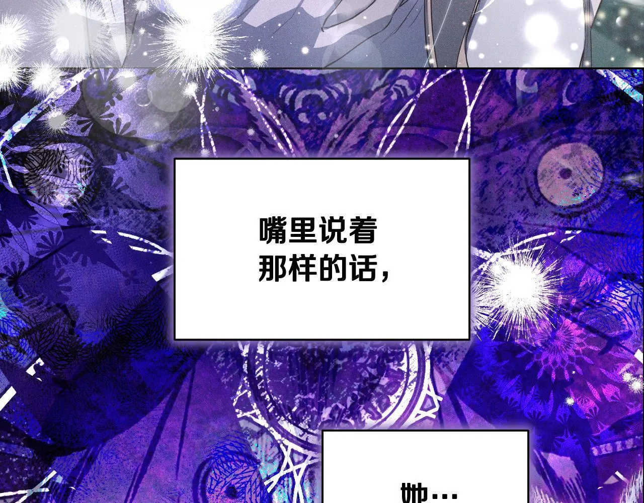 第6话 筹备祈祷会116