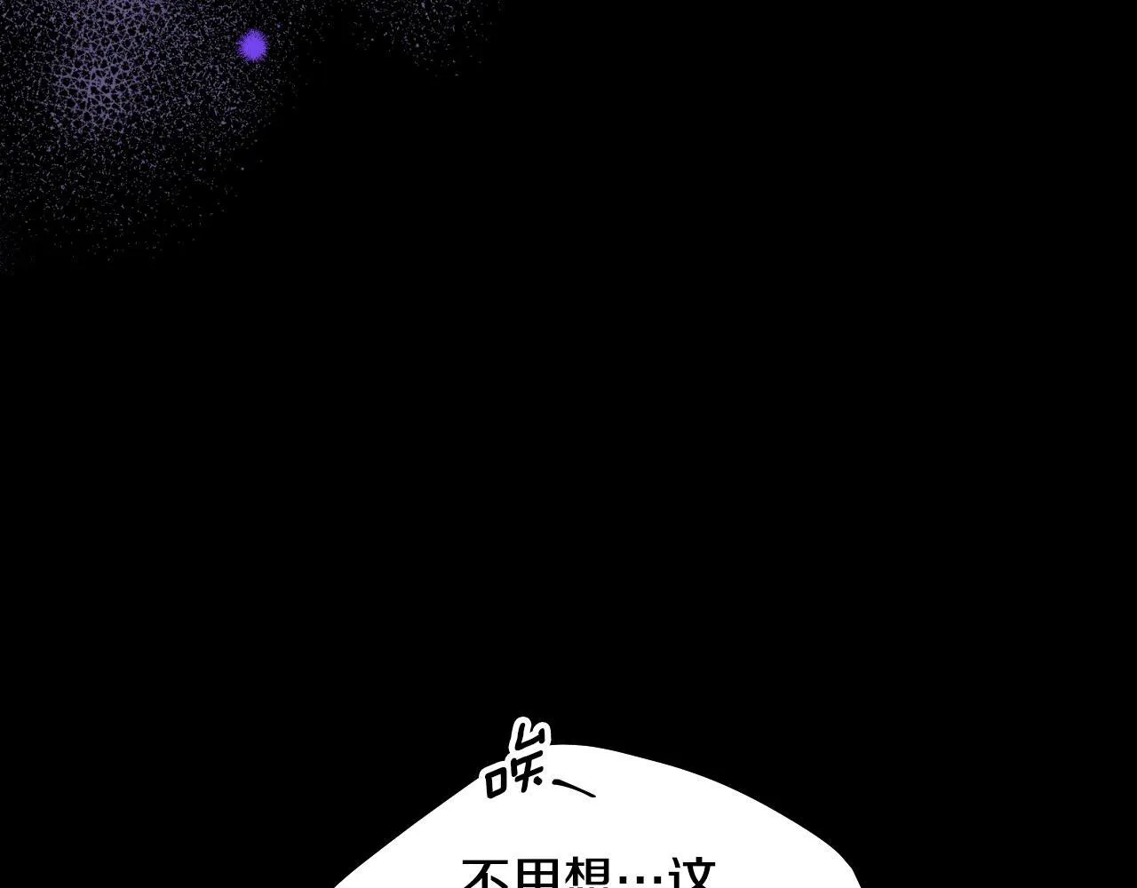 第17话 皇太子的来信65