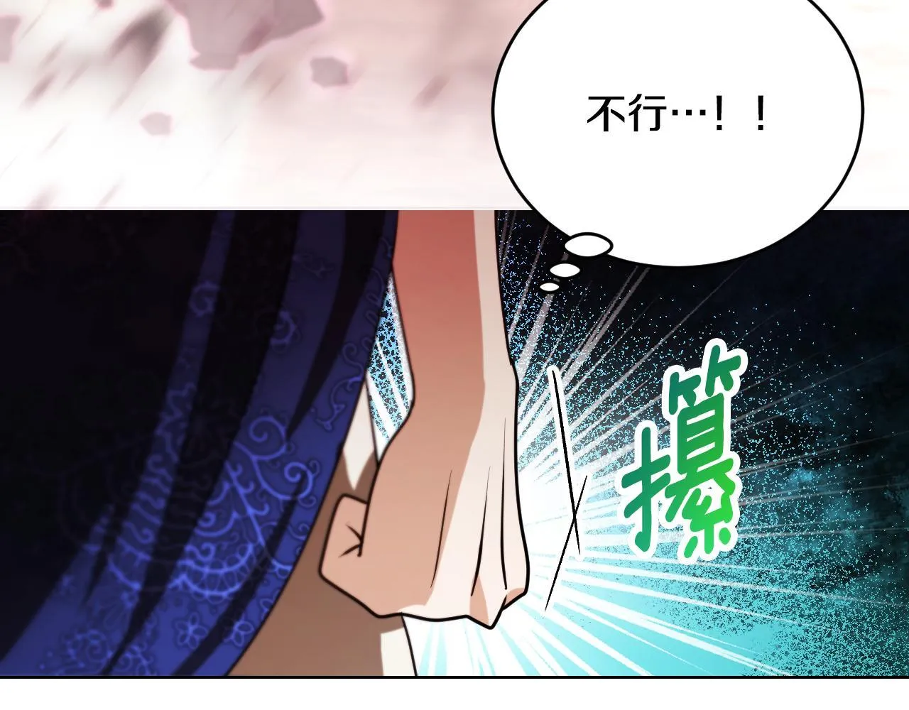 第24话 单独召见皇太子27