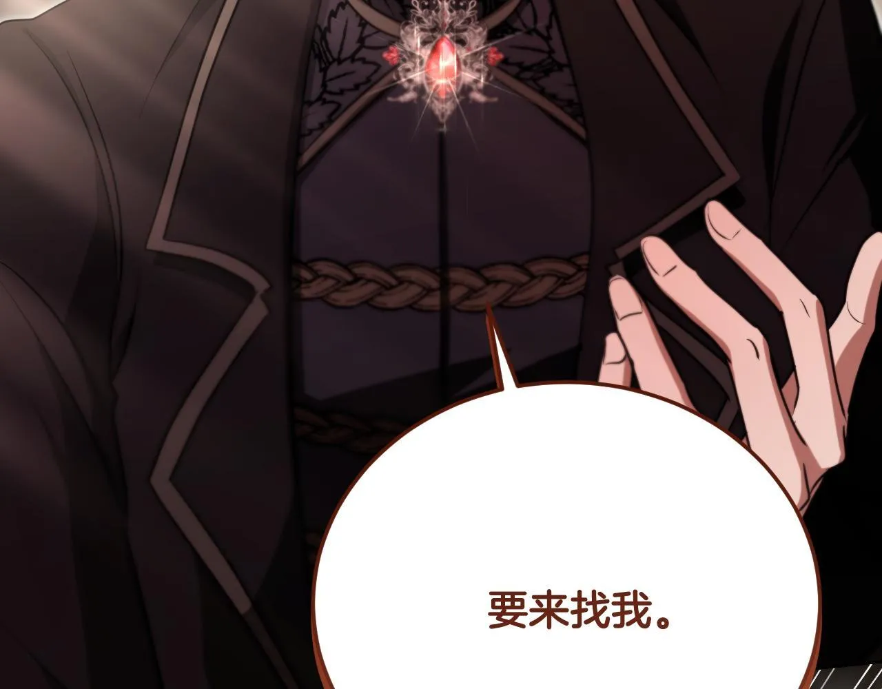 第24话 单独召见皇太子129