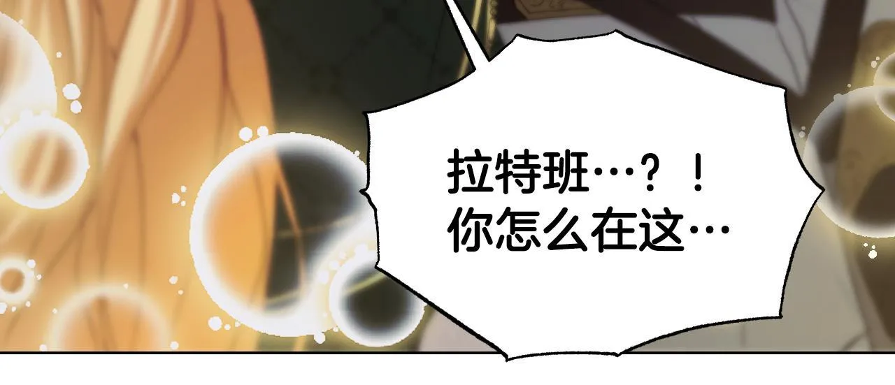 第7话 谣言四起181
