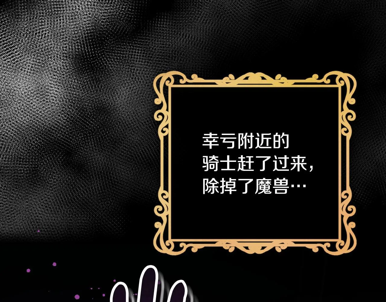第38话 第一次这么爽快7