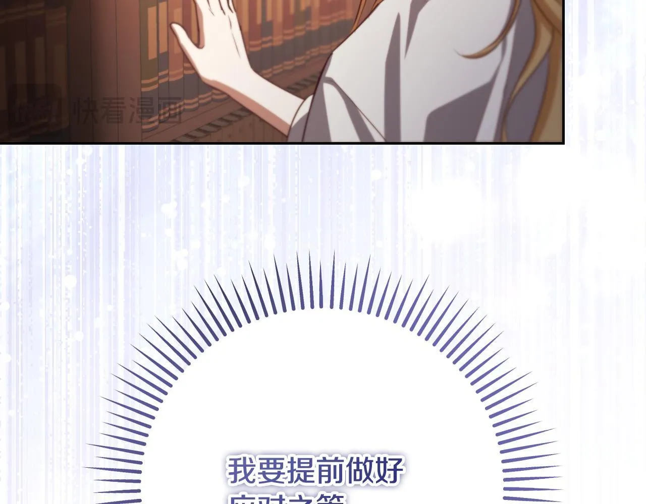 第35话 准备去寻短剑70