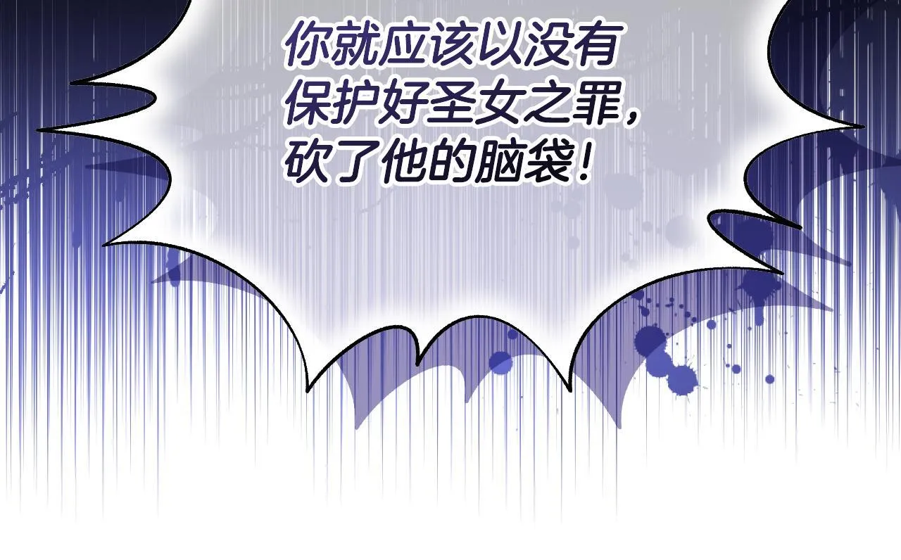 第13话 离奇的昏迷56