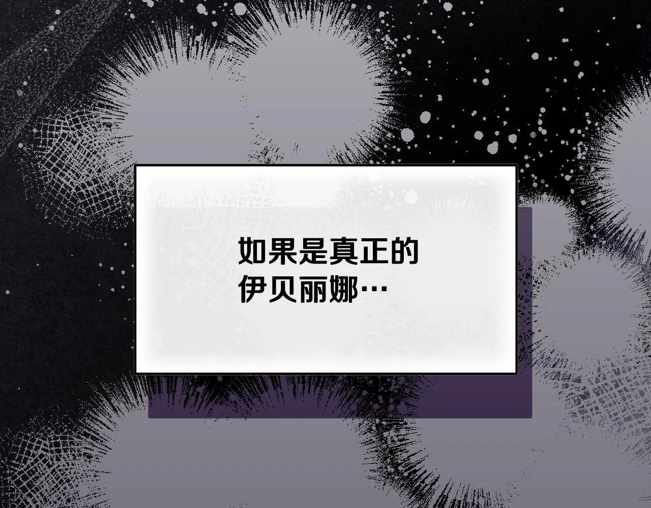 第15话 接见使节团103