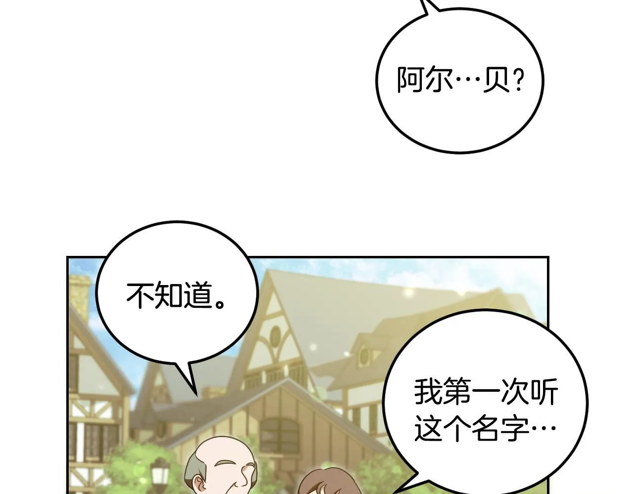 第36话 无巧不成书59