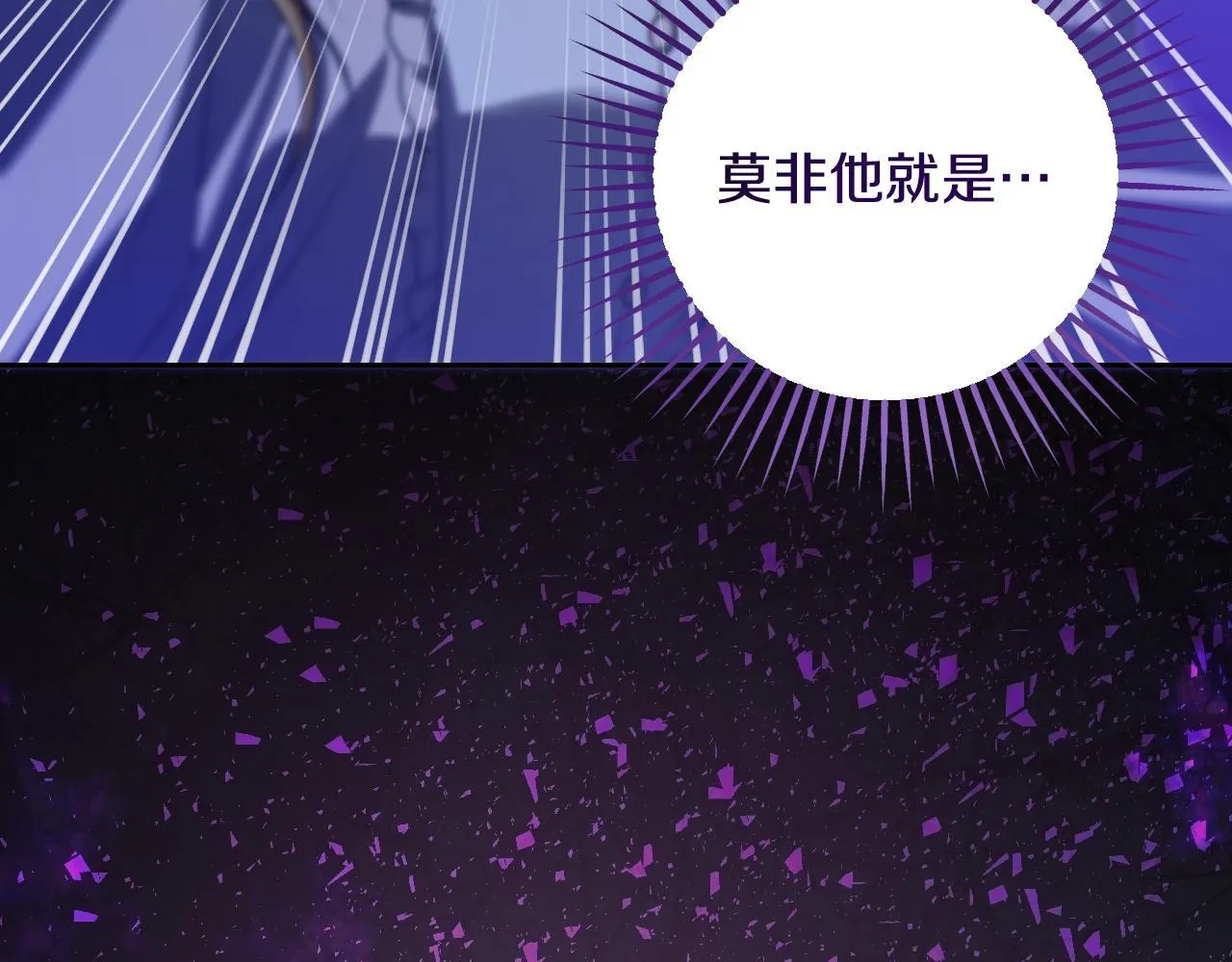 第30话 神秘人物降临103