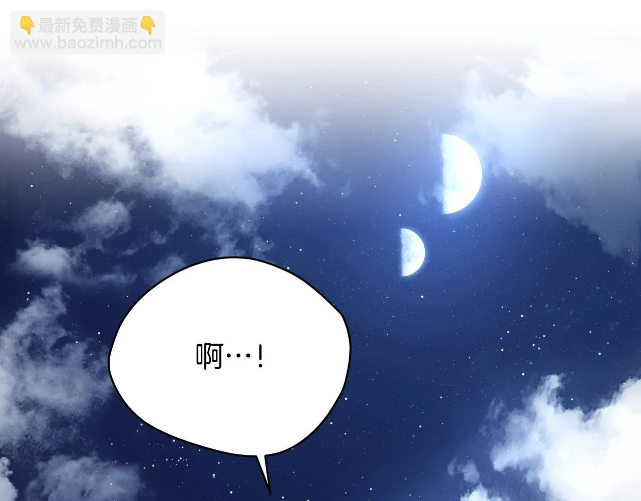 第5话 偶遇猥琐男144