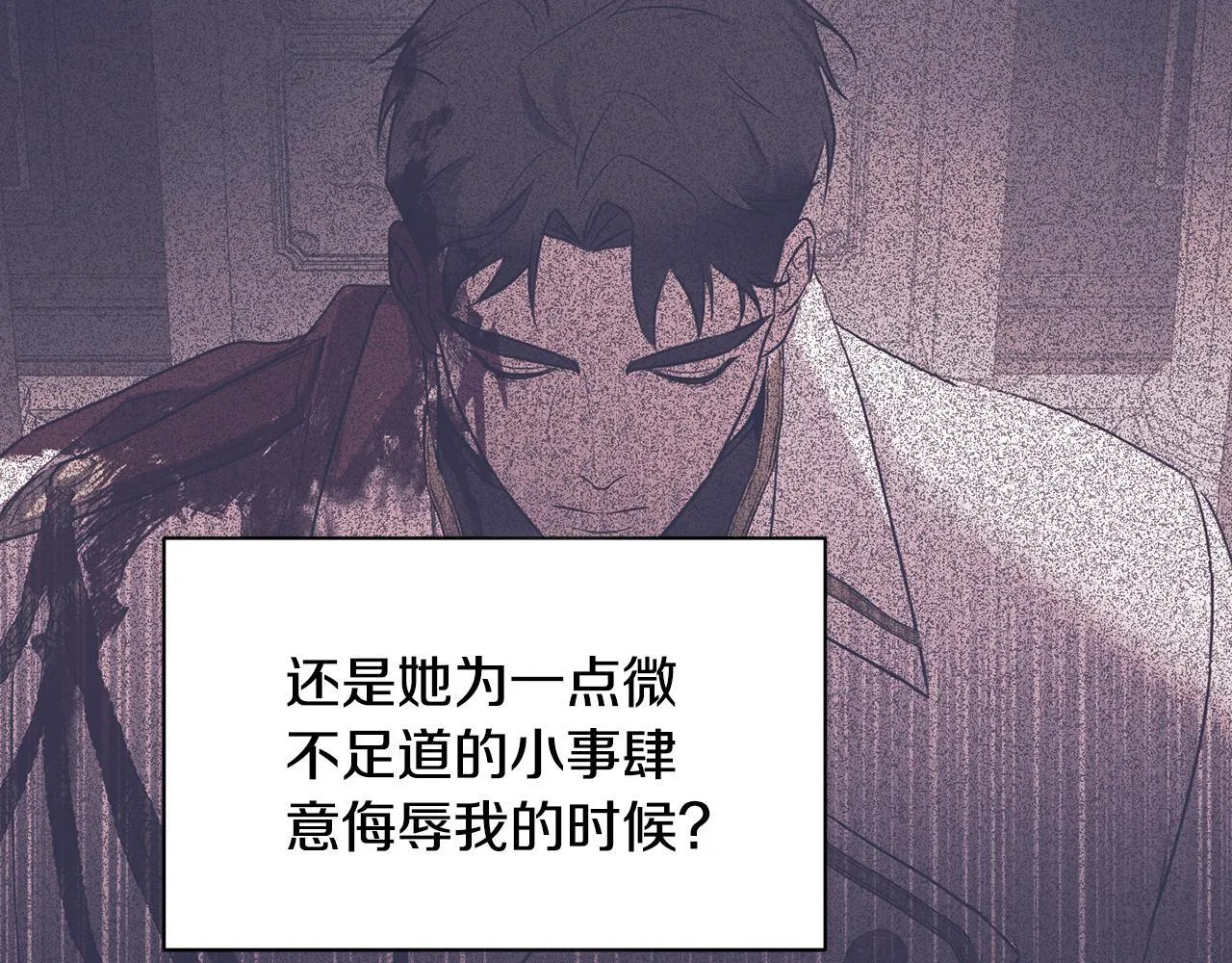 第11话 尴尬的解释138