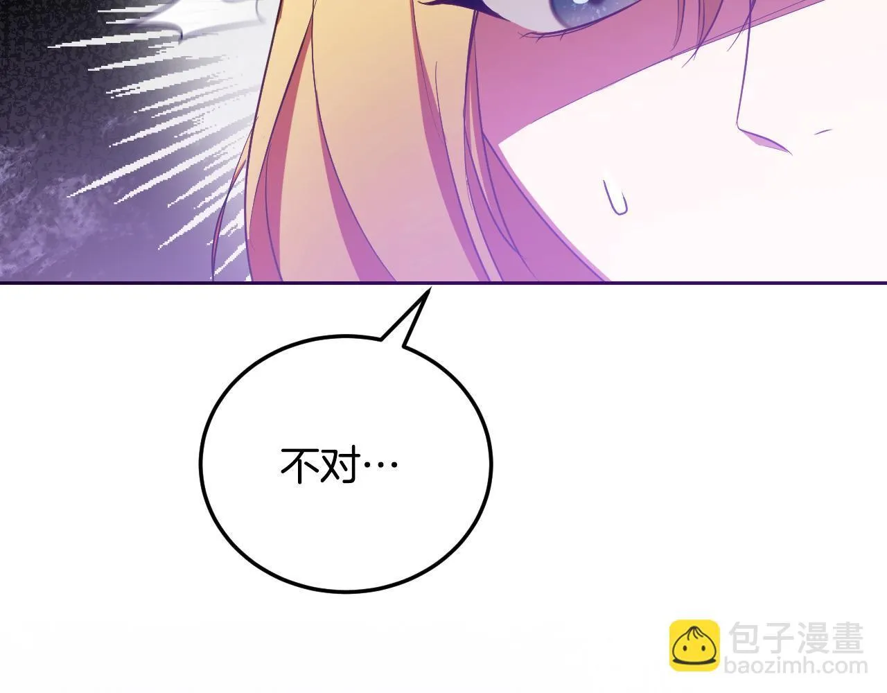 第35话 准备去寻短剑112