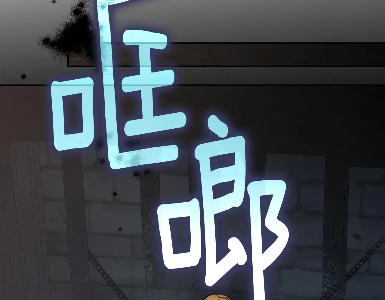 第1话 烧死冒牌货155