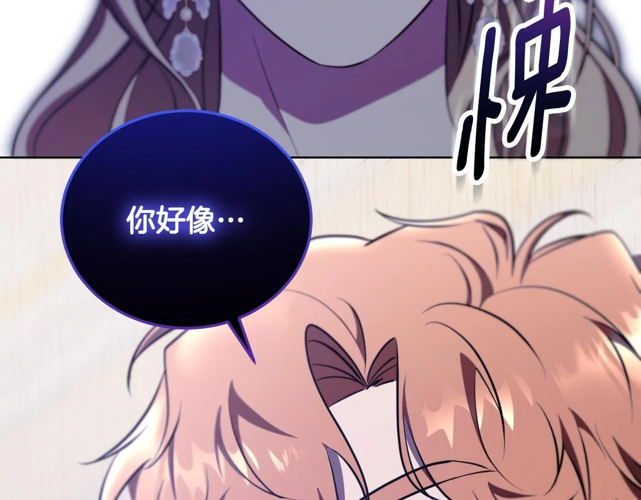 第24话 单独召见皇太子102