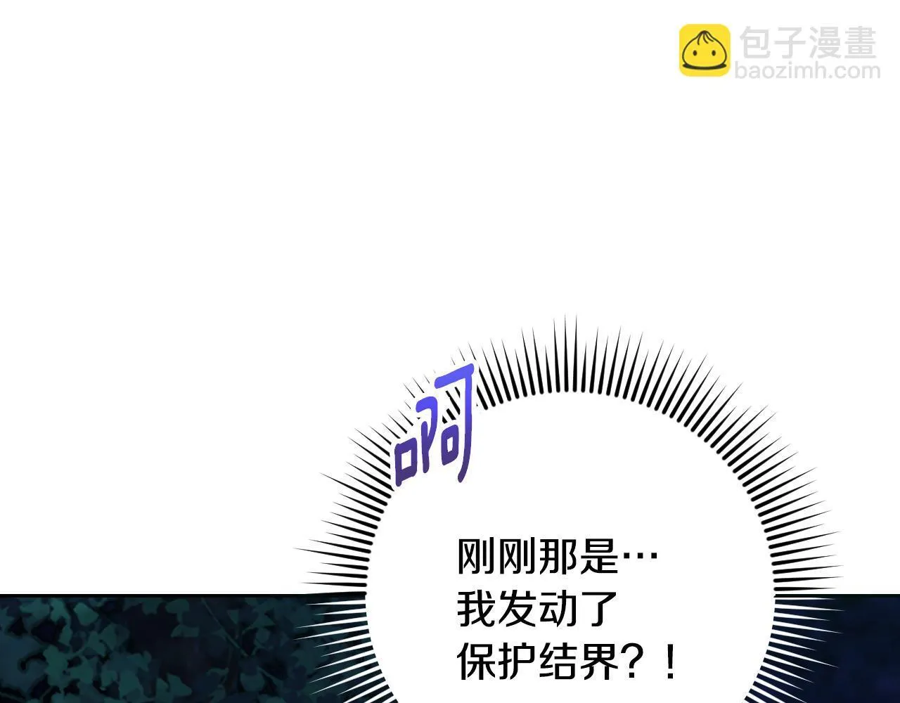 第28话 大神官的葬礼191